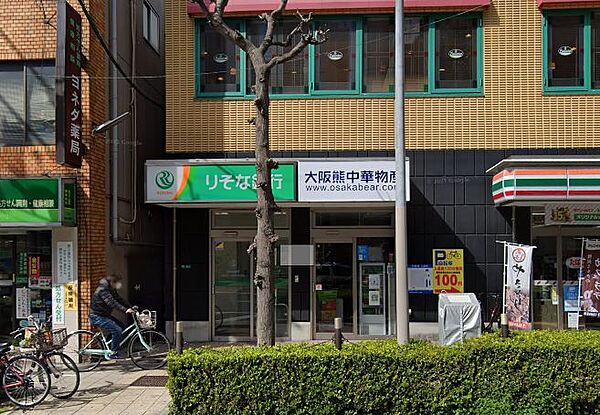 画像29:【銀行】【無人ATM】りそな銀行 大阪恵美須出張所 無人ATMまで697ｍ