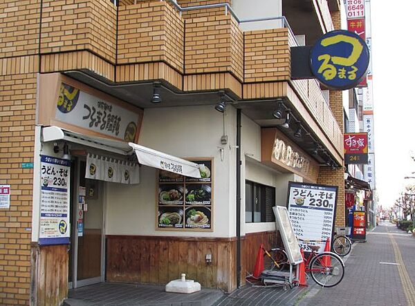 画像23:【ファミリーレストラン】つるまる難波中店まで290ｍ