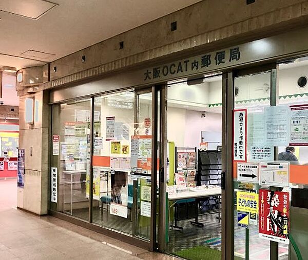 画像29:【郵便局】大阪OCAT内郵便局まで582ｍ