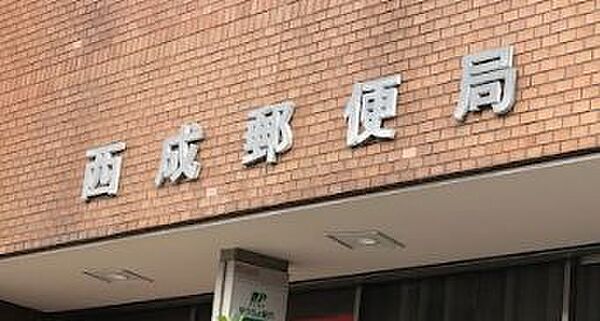 画像23:【郵便局】西成郵便局まで517ｍ
