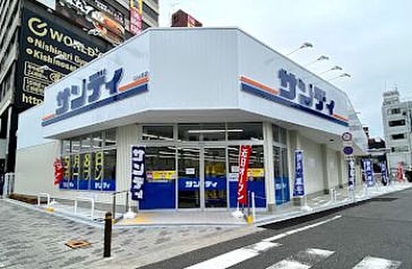 画像29:【スーパー】サンディ 岸里駅前店まで599ｍ