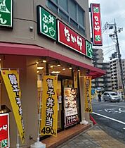 グーラテースU.H.Y  ｜ 大阪府大阪市浪速区稲荷2丁目1番地18号（賃貸マンション1LDK・4階・42.53㎡） その28