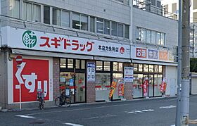 ラシュレエグゼ夕陽丘  ｜ 大阪府大阪市浪速区下寺2丁目（賃貸マンション1DK・7階・26.23㎡） その27