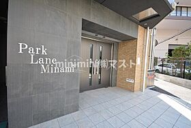 パークレーンミナミ  ｜ 大阪府大阪市浪速区塩草3丁目10-5（賃貸マンション1K・11階・25.32㎡） その17