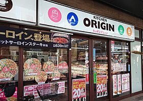 ビバーナ日本橋  ｜ 大阪府大阪市浪速区日本橋5丁目（賃貸マンション1K・12階・25.36㎡） その23