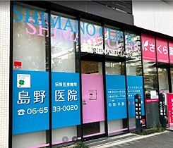 日興桜川ハイツ  ｜ 大阪府大阪市浪速区幸町2丁目8番地20号（賃貸マンション1LDK・2階・37.26㎡） その27