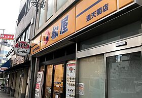 LakiaMaison難波南  ｜ 大阪府大阪市浪速区恵美須西2丁目（賃貸マンション1K・2階・20.00㎡） その21