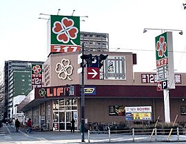 エスリードコート難波ウエスト(旧:ARCENCIEL　SQUARE桜川)  ｜ 大阪府大阪市浪速区桜川4丁目10番地12号（賃貸マンション1K・6階・23.49㎡） その24