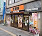 周辺：【ファーストフード】吉野家 大正店まで834ｍ