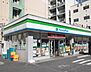 周辺：【コンビニエンスストア】ファミリーマート 浪速塩草店まで150ｍ