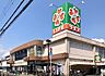 周辺：【スーパー】ライフ 御崎店まで1231ｍ