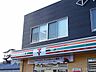 周辺：セブンイレブン高槻城西町北店 285m