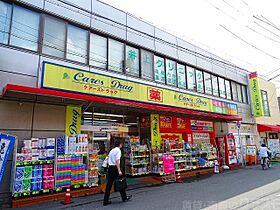 グーテンタ―ク富田  ｜ 大阪府高槻市富田町1丁目（賃貸マンション1R・2階・30.60㎡） その29