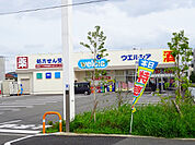 ウエルシア高槻高西店 403m