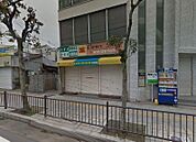 ケアーズドラッグ水無瀬店 753m