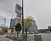 万代高槻緑町店 835m