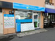 ハウスコムFC阪急高槻店 2900m