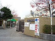 高槻市立五領小学校 1700m
