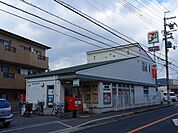 高槻大蔵司郵便局 595m