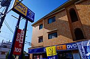 ゲオ高槻寿町店 326m