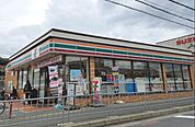 セブンイレブン高槻城東町店 210m