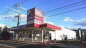 サンドラッグ高槻城南町店 526m