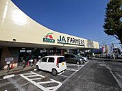A・コープJAファーマーズ入間店 1059m