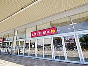 ロッテリアイオン入間ショッピングセンター店 828m