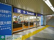 トモズ航空公園店 徒歩10分。ドラックストア 750m