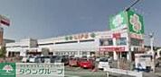 ライフ♪ 徒歩9分。 650m