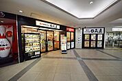 中華食堂日高屋飯能駅南口店 2029m