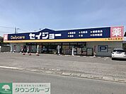 デイリーケアセイジョー毛呂山長瀬店 徒歩9分。ドラックストア 690m