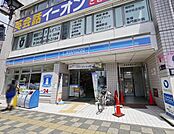 ローソン所沢日吉町店 780m