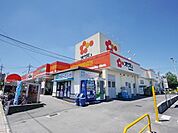 スーパーオザム東狭山ヶ丘店 717m