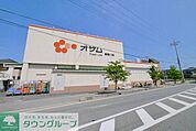 スーパーオザム高麗川店 徒歩12分。スーパー 920m