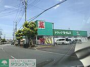 ドラッグセイムス武州長瀬駅前店 徒歩3分。ドラックストア 210m