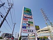 ザ・ダイソーマミーマート所沢山口店 2063m