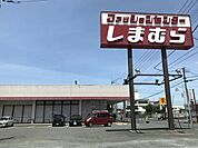 ファッションセンターしまむら長瀬店 徒歩36分。ショッピングセンター 2870m