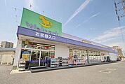 ウェルパーク所沢小手指店 587m