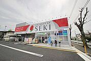 ドラッグストアセキ小手指町店 327m