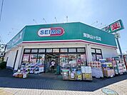 ドラッグセイムス東狭山ヶ丘店 744m