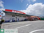 新鮮市場狭山ケ丘店 1128m