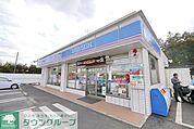 ローソン日高原宿東店 583m