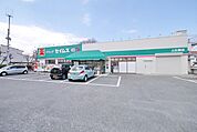 ドラッグストアバイゴー上広瀬店 1226m