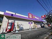 ウェルパーク狭山中央店 819m