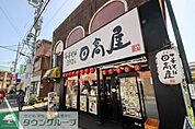 中華食堂日高屋秋津店 607m
