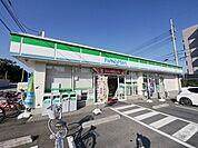 ファミリーマート狭山台南店 771m