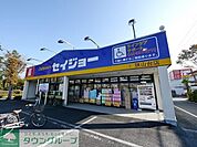 デイリーケアセイジョー狭山台店 527m