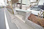 ★ゴミ捨て場★