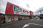 ドラッグストアバイゴー鶴ヶ島一本松店 574m